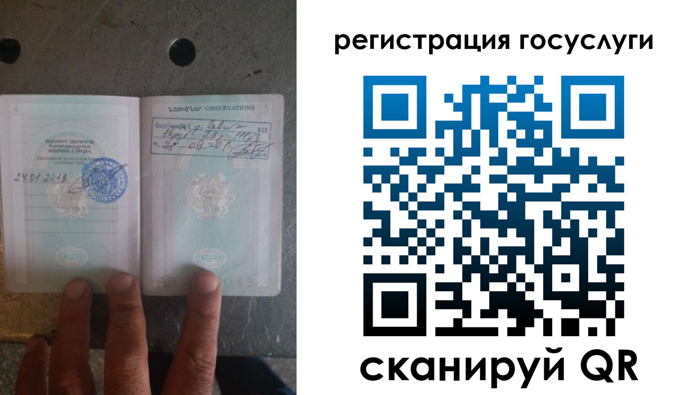 прописка законно в Дегтярске