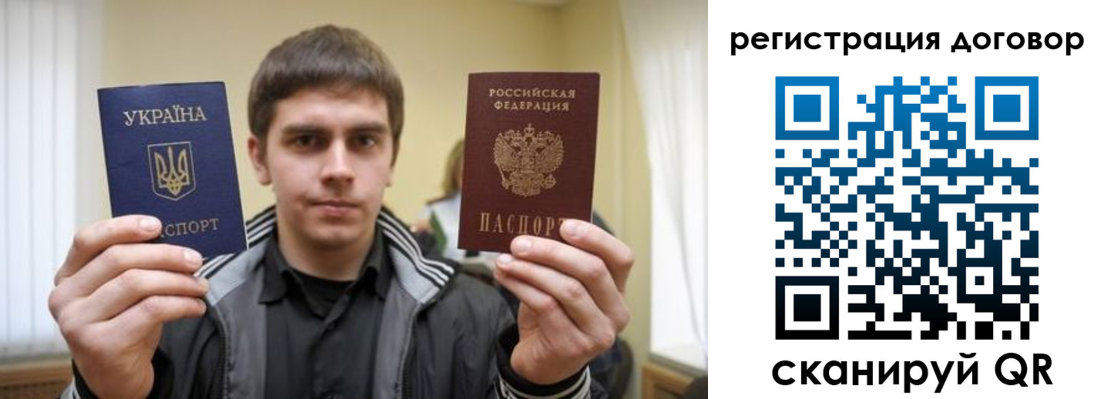 прописка 2025 в Дегтярске