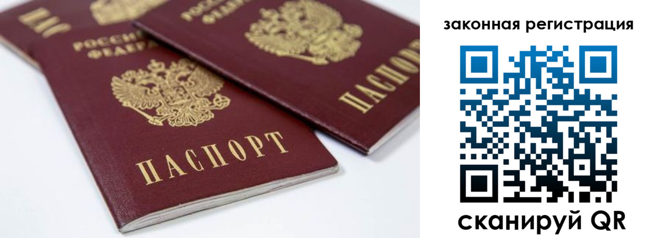 регистрация для дет. сада в Дегтярске