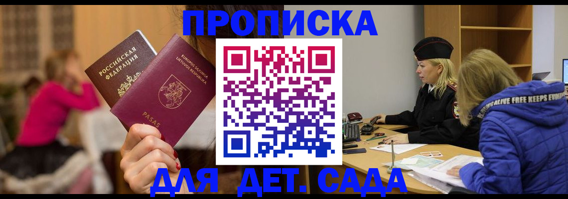 форма 3 в Дегтярске
