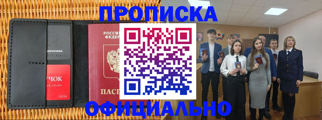регистрация для дет. сада в Дегтярске