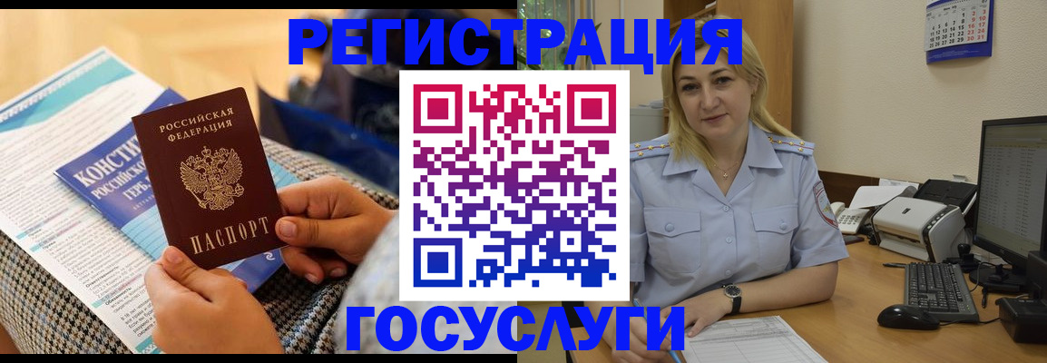 прописка поиск в Дегтярске